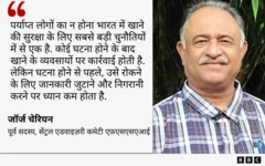 जॉर्ज चेरियन कोट कार्ड