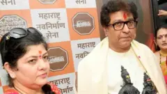 शर्मिला ठाकरे