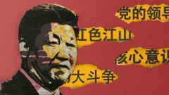 習近平