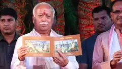 भारतीय शिक्षण मंडळ