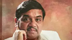 आर.आर. पाटील