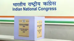 कांग्रेस अध्यक्ष का चुनाव