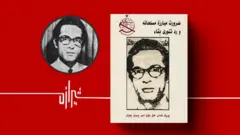 ضرورت مبارزه مسلحانه و رد تئوری بقا