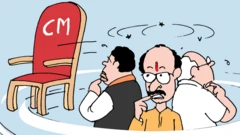सत्तेची संगीत खुर्ची