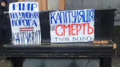 піаніно
