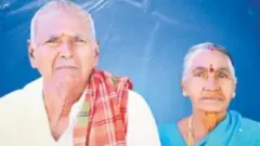 உயிரிழந்த தம்பதி