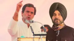 ਰਾਹੁਲ ਗਾਂਧੀ ਅਤੇ ਨਵਜੋਤ ਸਿੰਘ ਸਿੱਧੂ