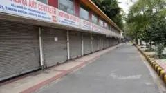 કર્ફ્યૂ
