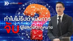 @BeePunnakanta