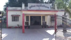 रेप अपराध
