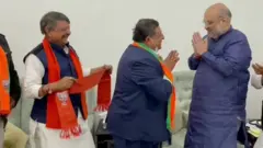 बीजेपी में शामिल नेता