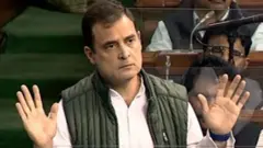 राहुल गांधी