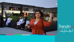 bbc
