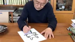 Тосио Судзуки рисует Тоторо