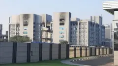 सीरम इन्स्टिट्यूट