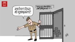 कार्टून