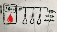 شعارنویسی آبان
