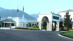 پی ایم ہاؤس