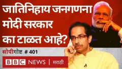 Caste