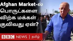 ஆப்கானிஸ்தான்