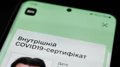 сертифікат