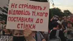 Митинг