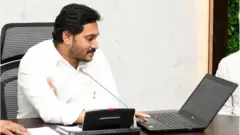 సీఎం జగన్