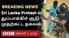 இலங்கை