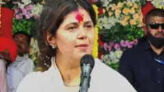 पंकजा मुंडे