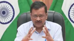 केजरीवाल