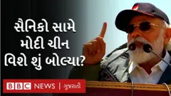 વડા પ્રધાન મોદી