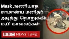 மத்தியப் பிரதேச மாநிலம் இந்தூரில் மாஸ்க் அணியாததற்காக ஒரு எளிய மனிதரை போலீசார் தரையில் தள்ளி அடிக்கும் காட்சி பதறவைக்கக் கூடியதாக இருக்கிறது.