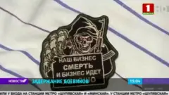 Такі нашивки