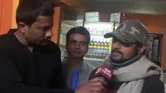 नेपाल