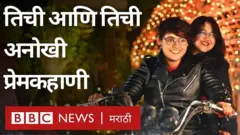 नागपूरची सुरभी मित्रा आणि कोलकात्याची पारोमिता मुखर्जी या दोघींनी आयुष्यभर एकत्र राहण्याचा निश्चय केलाय.