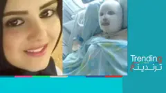 وفاة الشابة اللبنانية هناء خضر بعد حرقها وهي حامل