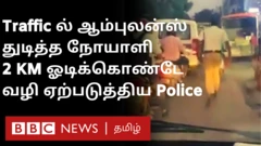 காவலர்