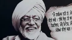 ਰਾਮ ਸਰੂਪ ਅਣਖੀ