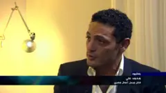 محمد علي