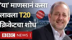 ज्या माणसाने हा फॉरमॅट शोधून काढला तो माणूस प्रसिद्धीपासून दूर आहे. कोटीच्या कोटी उड्डाणांपासून तो लांब असतो.