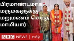 பிரமாண்டமாக மருமகளுக்கு மறுமணம் செய்த மாமியார்