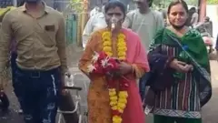 பெண்