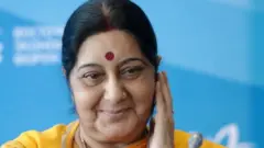 સુષમા સ્વરાજ