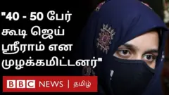 கர்நாடகா முஸ்கான்