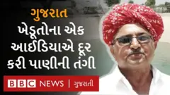 ગુજરાતી ખેડૂતની કોઠાસૂઝ