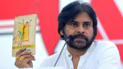 పుస్తకంతో పవన్ కల్యాణ్