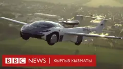 Унаа