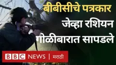 युक्रेन, रशिया