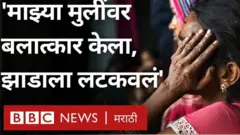लखीमपूर खिरी