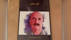 هنري شېبې